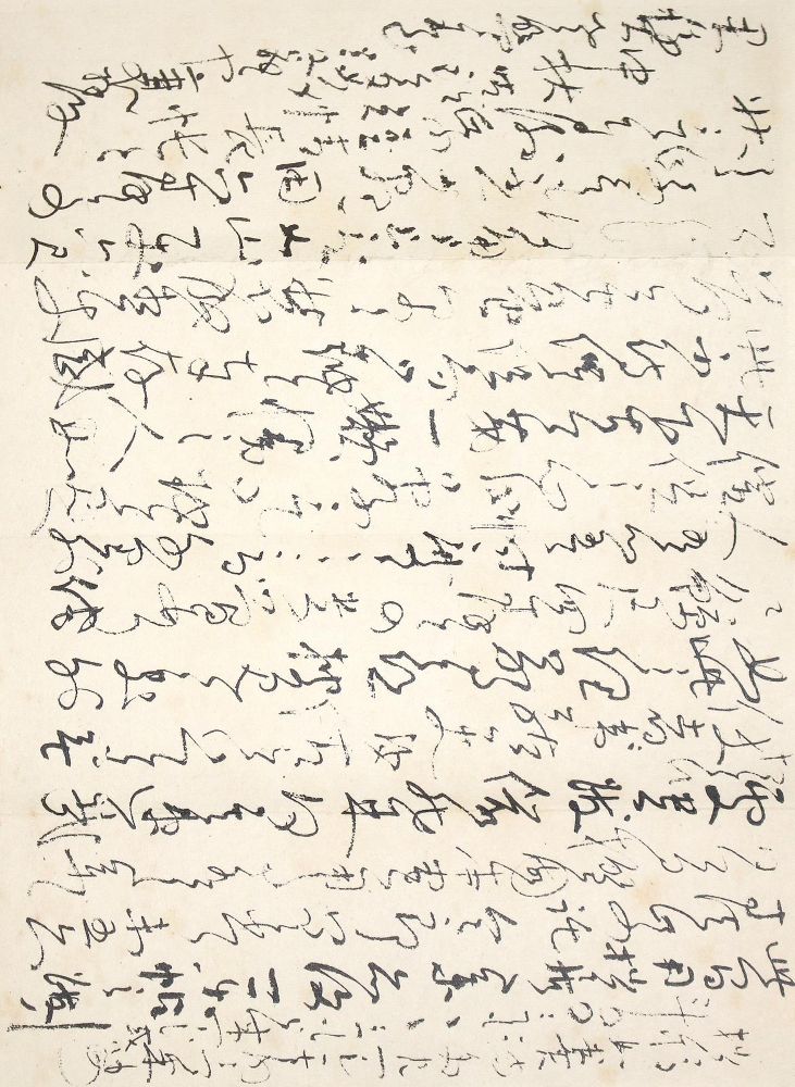 Große Abbildung Nr.1: 126-1752 Tanomura Chikuden.: (Asien, Japan)