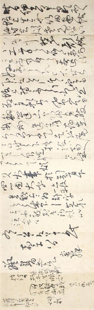 Große Abbildung Nr.2: 126-1752 Tanomura Chikuden.: (Asien, Japan)