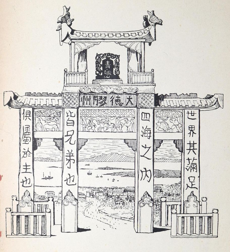 Große Abbildung Nr.1: 126-1760 Weicker,H.: (Asien)