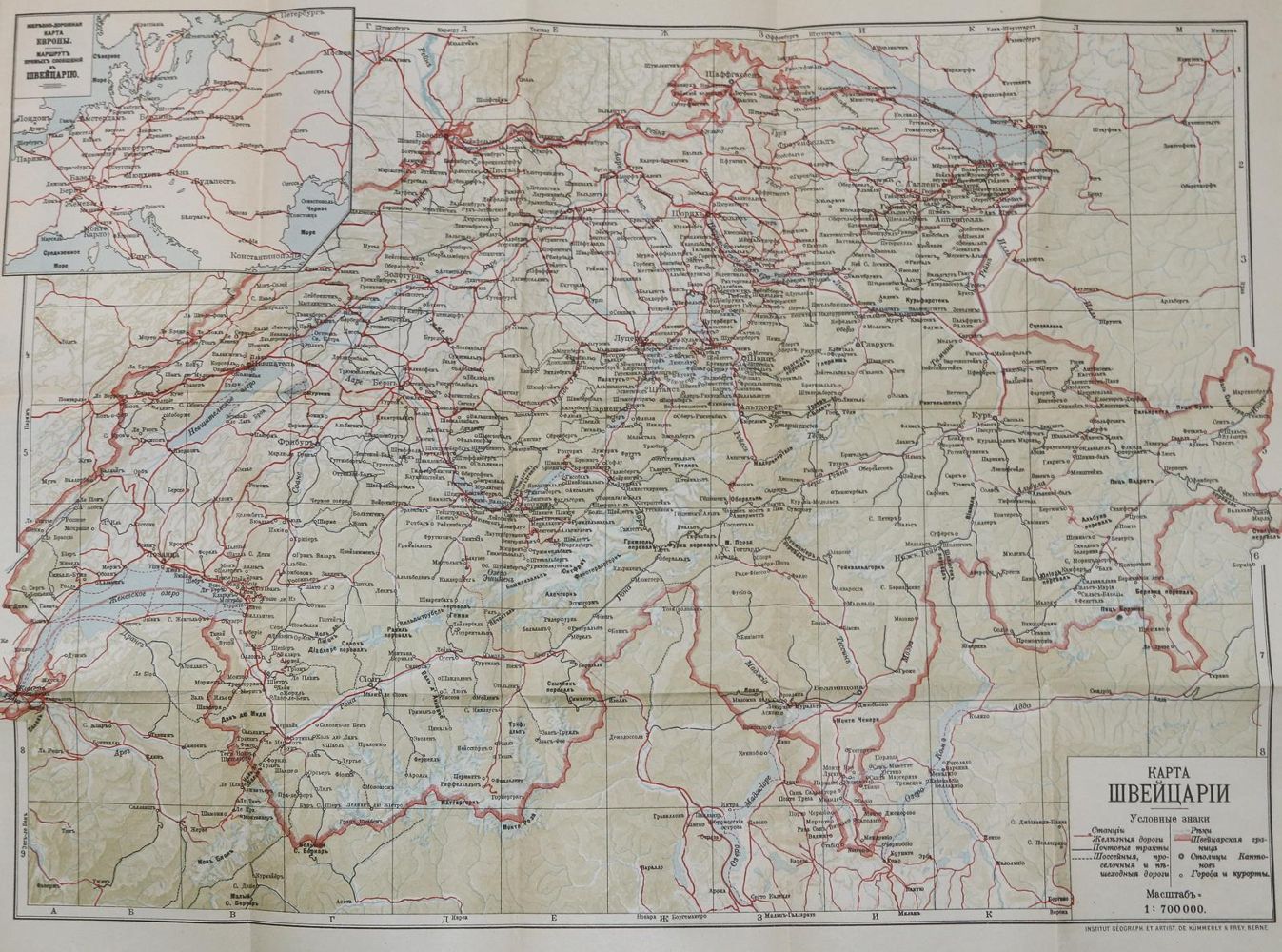 Große Abbildung Nr.1: 126-1952 Sammlung: (Schweiz)