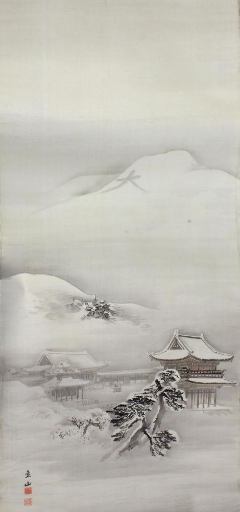 Große Abbildung Nr.2: 126-2122 Chinesische Rollbilder.: (Varia, China)