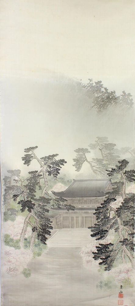 Große Abbildung Nr.3: 126-2122 Chinesische Rollbilder.: (Varia, China)