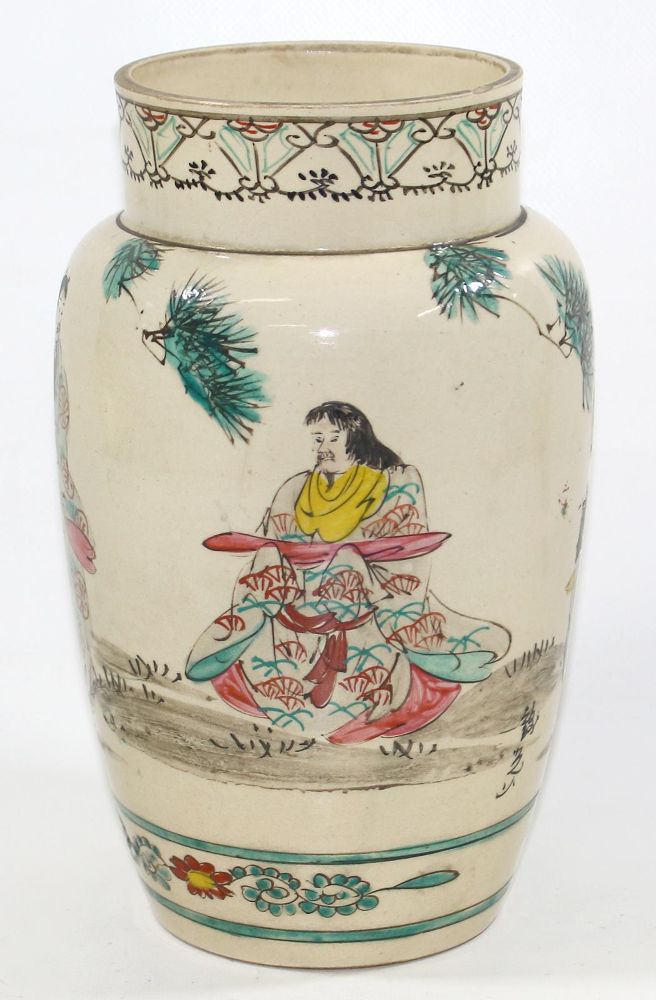 Große Abbildung Nr.3: 126-2268 Samuraivase Japan.: (Asiatika, Japan)