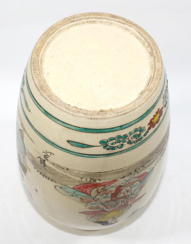 Große Abbildung Nr.6: 126-2268 Samuraivase Japan.: (Asiatika, Japan)