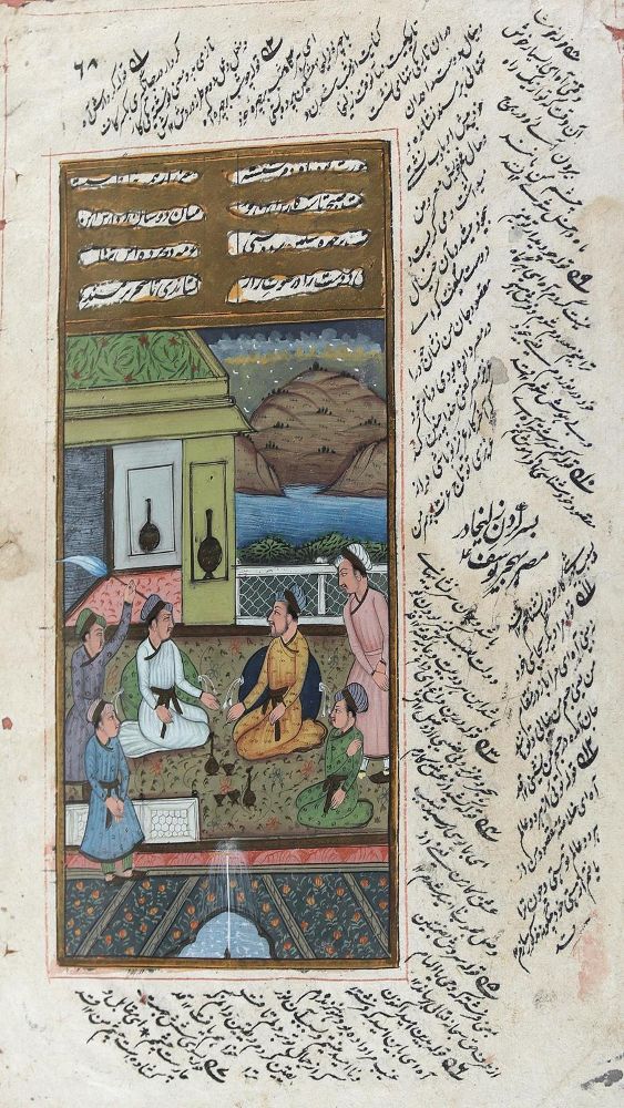 Große Abbildung Nr.3: 126-2630 Arabisch-persische Minaturen.: (Varia, Asien)