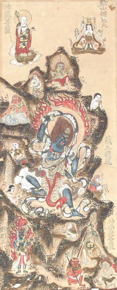 Große Abbildung Nr.1: 126-2677 Acala.: (Varia, Buddhismus)