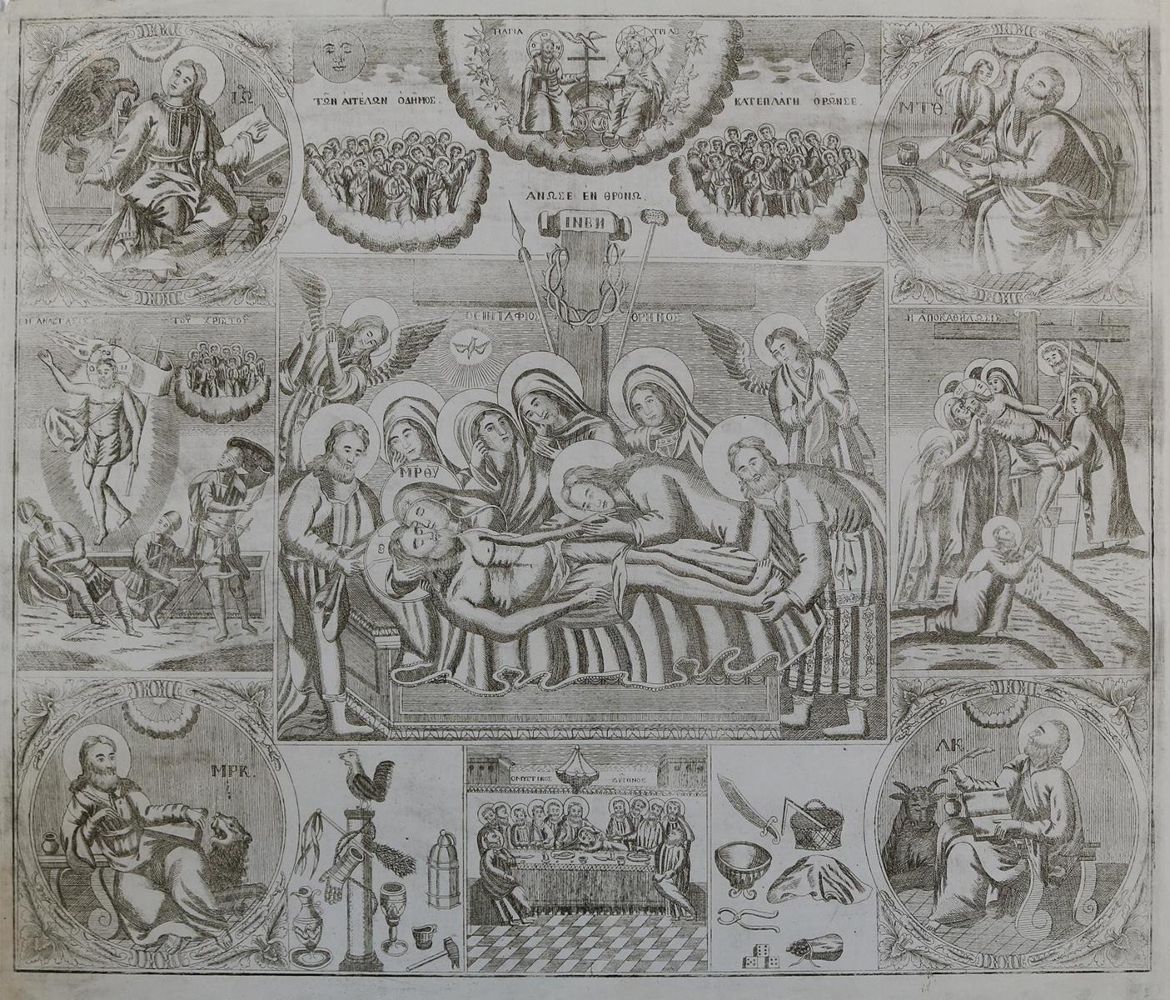 Große Abbildung Nr.1: 126-2696 Griechisch-orthodoxe Darstellung: (Varia)