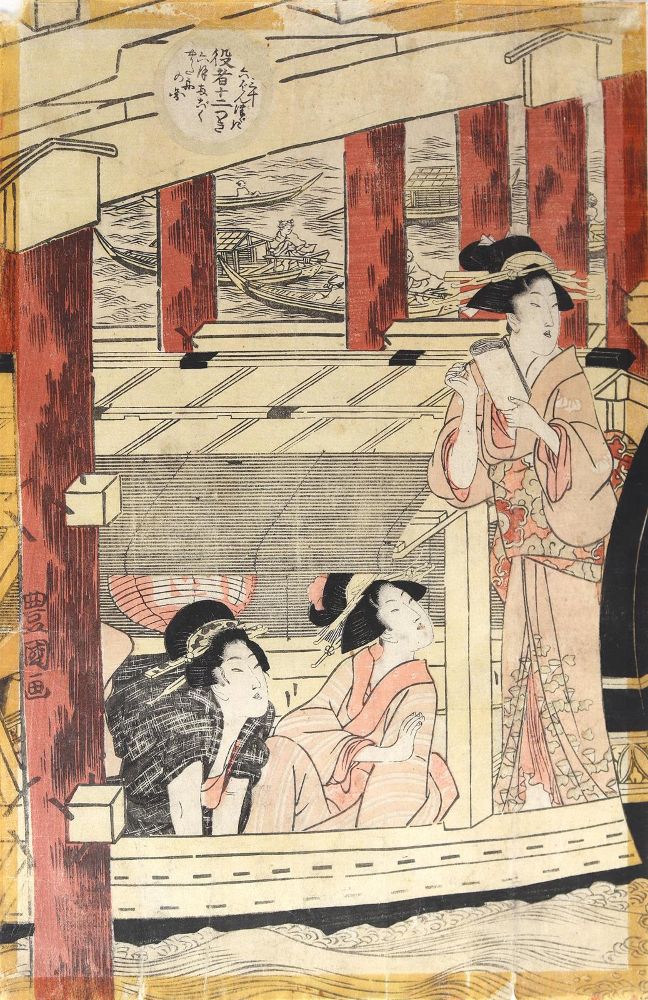 Große Abbildung Nr.2: 126-3793 Kunitsuna, Utagawa II: (Künstlergraphik, Japan)