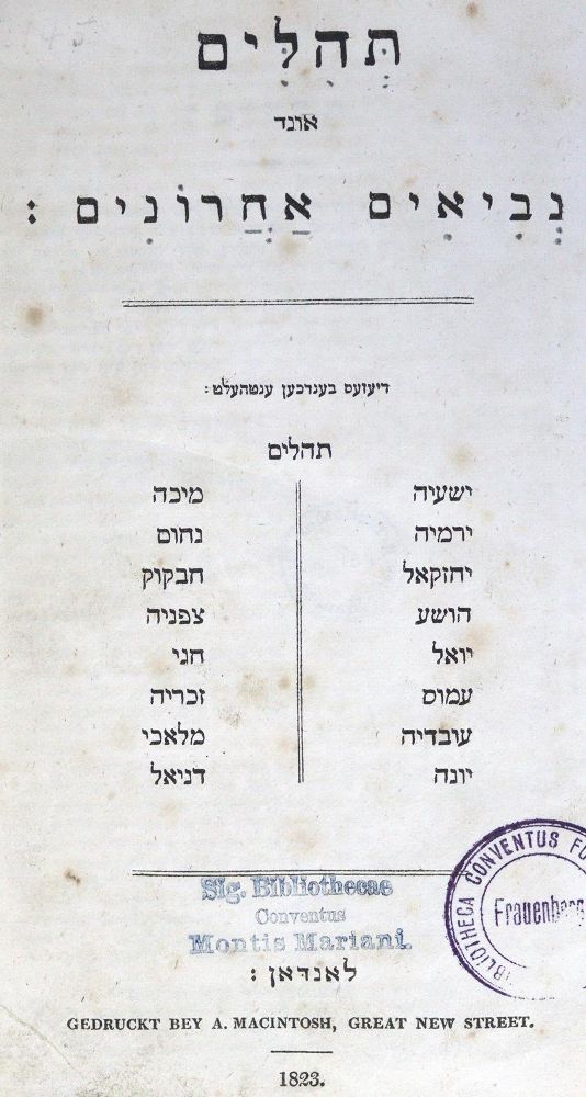 Große Abbildung Nr.1: 126-708 Tehillm: (Judaica)