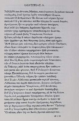 Bild Nr.1: 126-1394 Homer.: (Bremer Presse)