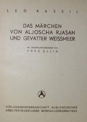 Bild Nr.2: 126-1454 Kassil,L.: (Literatur und illustrierte Bücher 20.Jahrhundert - Alte Literatur in modernen Ausgaben)