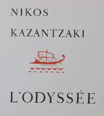 Bild Nr.1: 126-1455 Kazantzaki,N.: (Literatur und illustrierte Bücher 20.Jahrhundert - Alte Literatur in modernen Ausgaben)