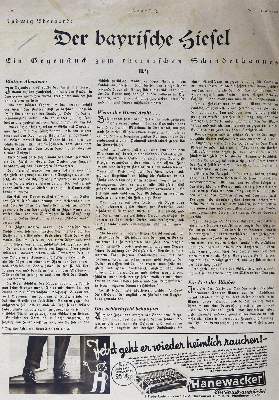 Bild Nr.1: 126-1514 Schmidt,F. (Pseud. Ludwig Eberhard).: (Literatur und illustrierte Bücher 20.Jahrhundert - Alte Literatur in modernen Ausgaben)