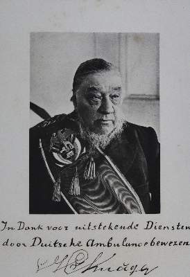 Bild Nr.1: 126-1731 Küttner,H.: (Afrika)