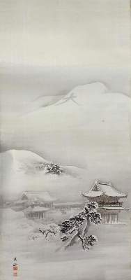 Bild Nr.2: 126-2122 Chinesische Rollbilder.: (Varia, China)
