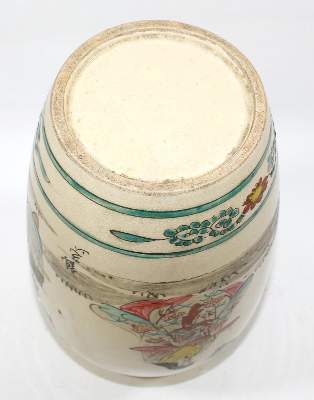 Bild Nr.6: 126-2268 Samuraivase Japan.: (Asiatika, Japan)