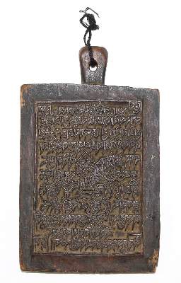 Bild Nr.1: 126-2287 Tibet o. Nepal: (Asiatika)