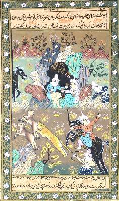Bild Nr.1: 126-3013 Arabische Miniatur.: (Ausland, Arabien)