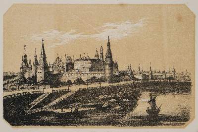 Bild Nr.1: 126-3190 Moskau.: (Ausland, Russland)