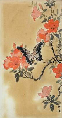 Bild Nr.1: 126-3791 Kogyo, Tsukioka: (Künstlergraphik, Japan)