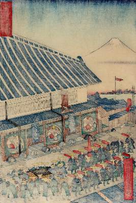 Bild Nr.2: 126-3802 Yoshimune, Utagawa: (Künstlergraphik, Japan)