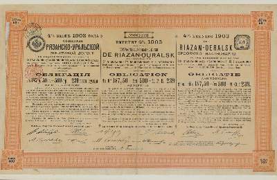 Bild Nr.7: 126-3862 Konvolut: (Künstlergraphik)