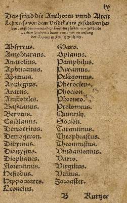 Bild Nr.1: 126-439 Comines,P.de.: (Alte Drucke, Handschriften und Theologie)