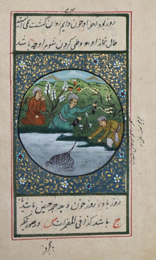 Große Abbildung Nr.6: 127-1158 Fünf: (Erotika - Galantes)