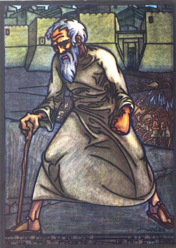Große Abbildung Nr.13: 127-1324 Birnbaum,U.: (Literatur und illustrierte Bücher 20.Jahrhundert - Alte Literatur in modernen Ausgaben)