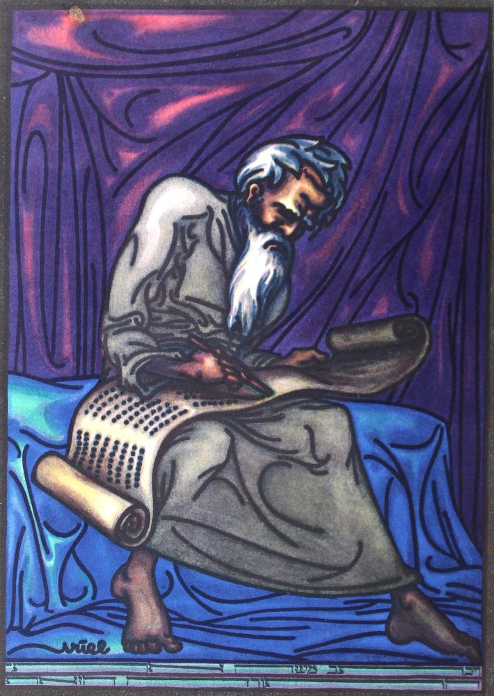 Große Abbildung Nr.17: 127-1324 Birnbaum,U.: (Literatur und illustrierte Bücher 20.Jahrhundert - Alte Literatur in modernen Ausgaben)