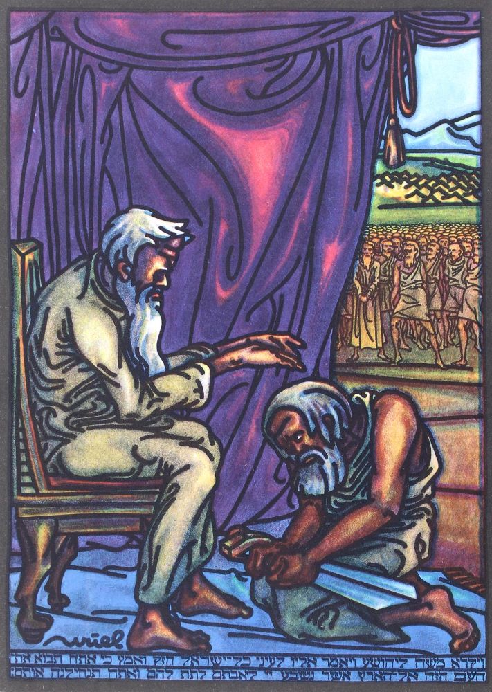 Große Abbildung Nr.19: 127-1324 Birnbaum,U.: (Literatur und illustrierte Bücher 20.Jahrhundert - Alte Literatur in modernen Ausgaben)