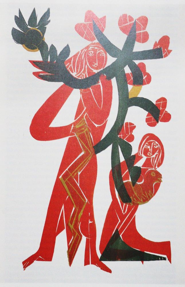 Große Abbildung Nr.2: 127-1363 Grieshaber,HAP.: (Literatur und illustrierte Bücher 20.Jahrhundert - Alte Literatur in modernen Ausgaben)