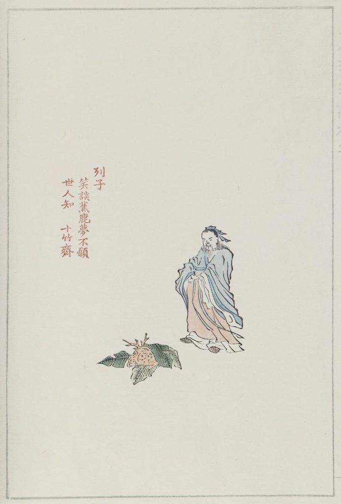 Große Abbildung Nr.3: 127-1602 Hu Chêng-yen.: (Asien, China)