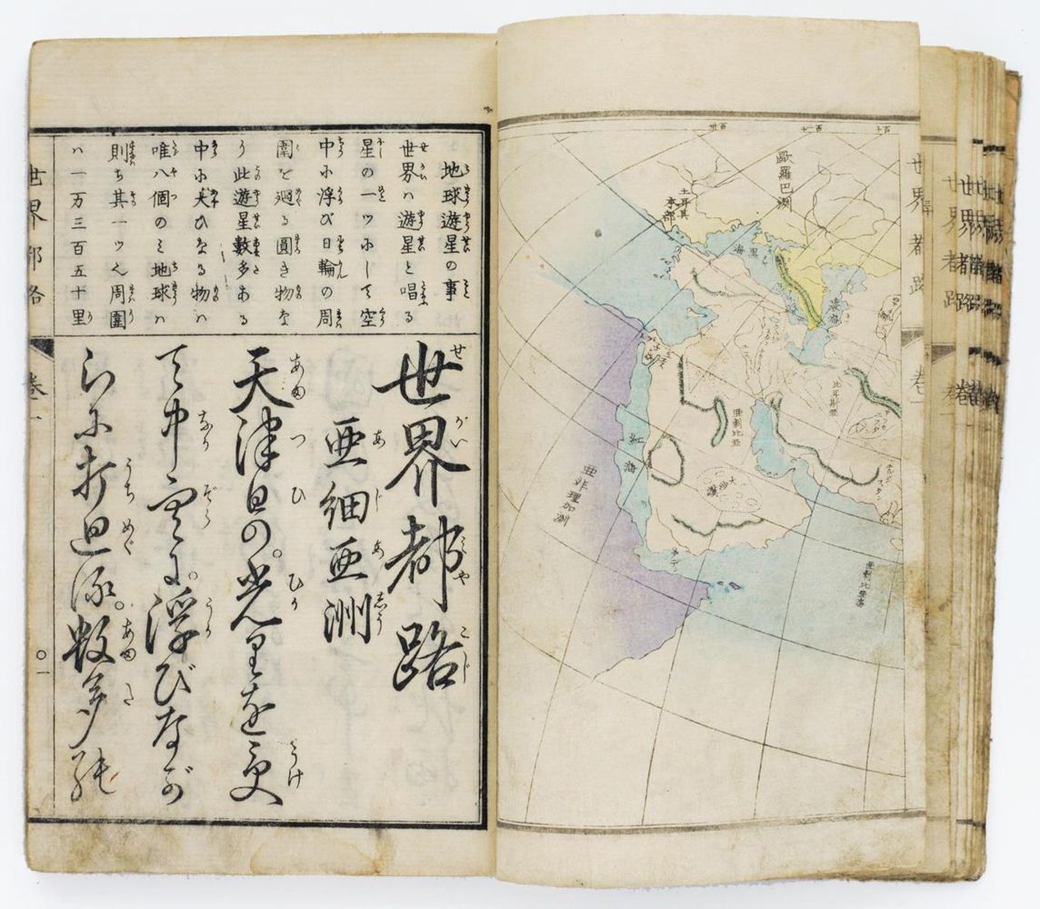 Große Abbildung Nr.8: 127-1605 Kanaki,R.: (Asien, Japan, Kyosai)