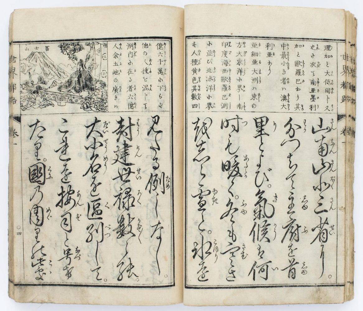 Große Abbildung Nr.9: 127-1605 Kanaki,R.: (Asien, Japan, Kyosai)