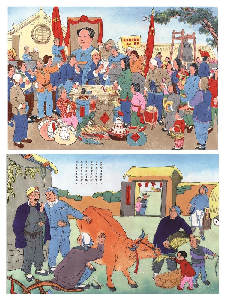 Große Abbildung Nr.3: 127-2945 China.: (Ausland)