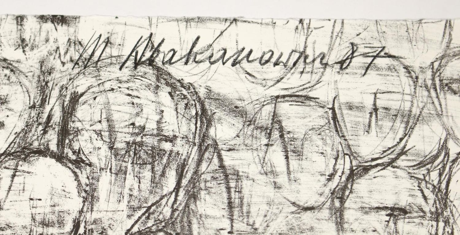 Große Abbildung Nr.2: 127-3190 Abakanowicz, Magdalena.: (Künstlergraphik)