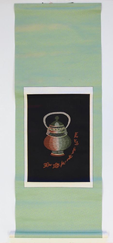 Große Abbildung Nr.1: 127-3309 Rollbilder.: (Künstlergraphik, China)