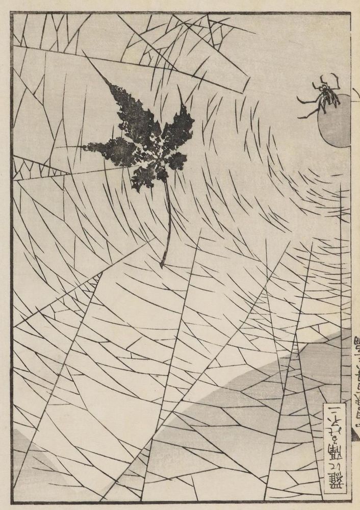 Große Abbildung Nr.1: 127-3601 Hokusai, Katsushika: (Künstlergraphik, Japan)