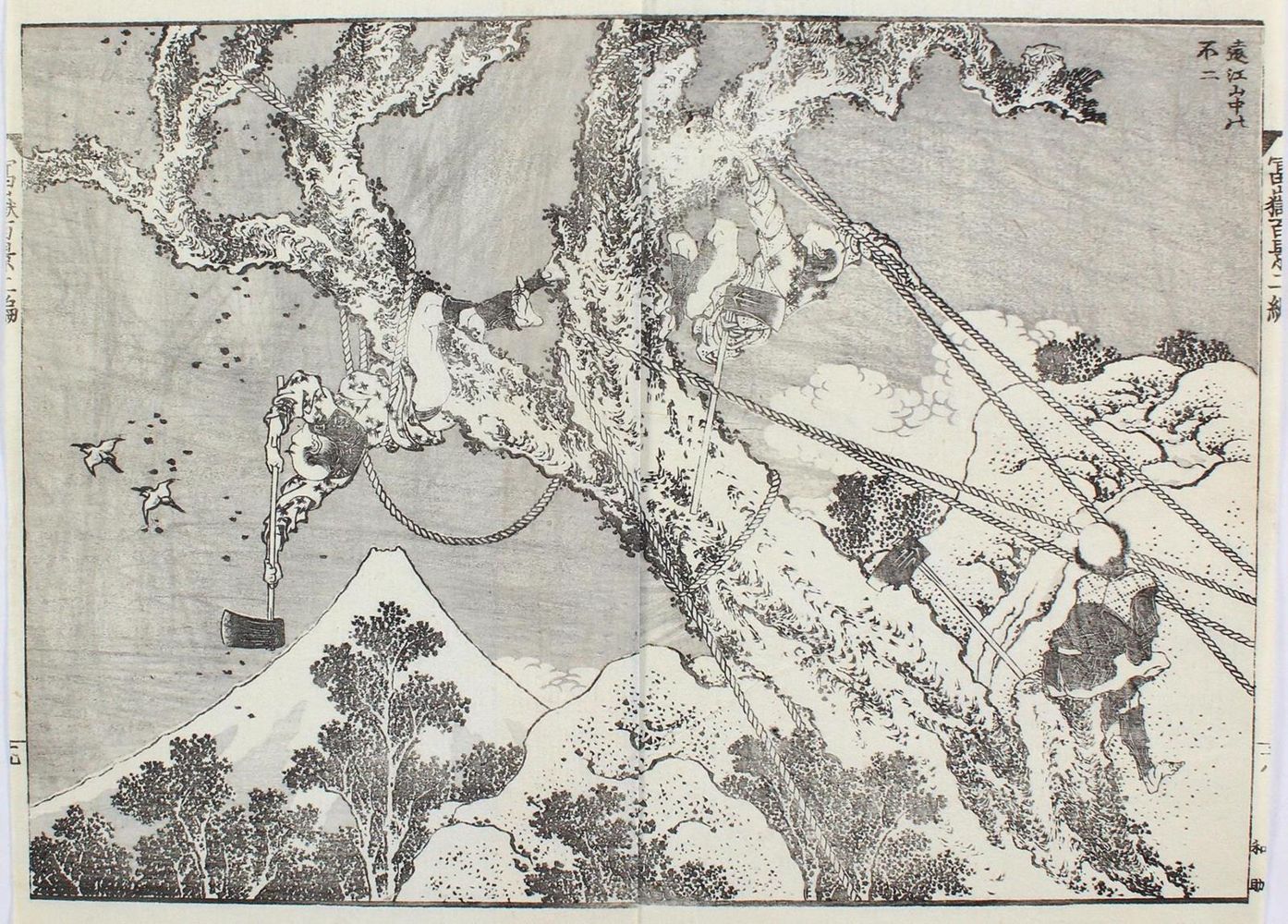 Große Abbildung Nr.1: 127-3603 Hokusai, Katsushika: (Künstlergraphik, Japan)