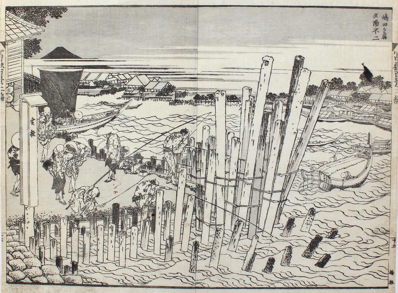 Große Abbildung Nr.2: 127-3603 Hokusai, Katsushika: (Künstlergraphik, Japan)
