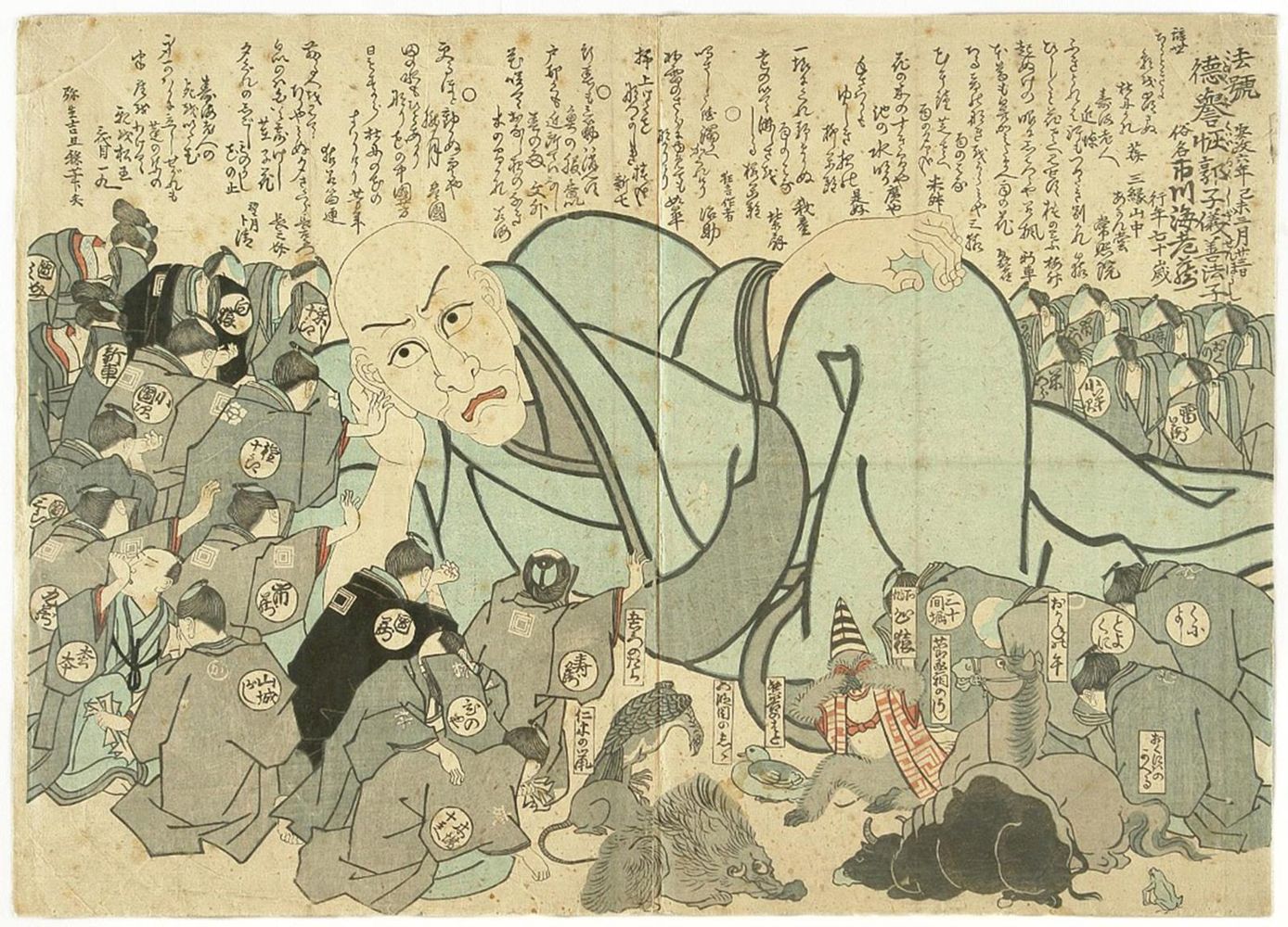 Große Abbildung Nr.1: 127-3605 Shini-e: (Künstlergraphik, Japan, Kabuki)