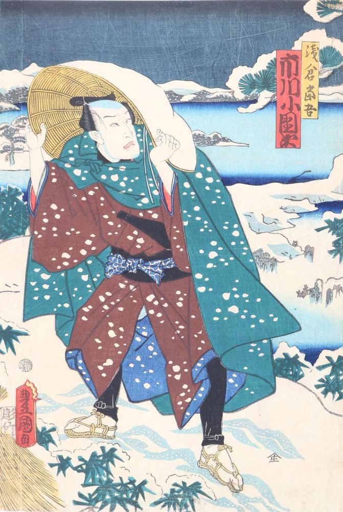 Große Abbildung Nr.1: 127-3610 Kunisada, Utagawa: (Künstlergraphik, Japan)