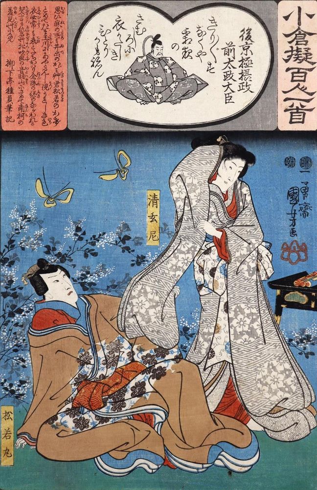 Große Abbildung Nr.1: 127-3615 Kuniyoshi, Utagawa: (Künstlergraphik, Japan)