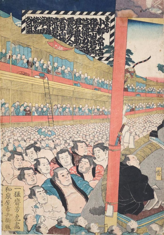 Große Abbildung Nr.1: 127-3631 Yoshitora, Utagawa: (Künstlergraphik, Japan)