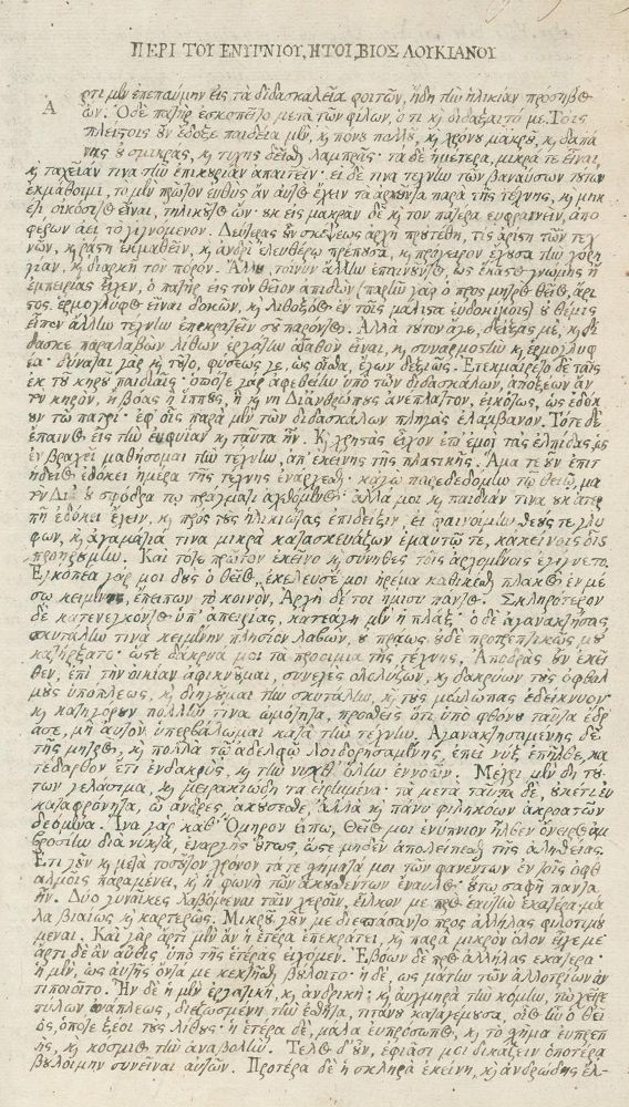 Große Abbildung Nr.2: 127-752 Lukian von Samosata.: (Alte Drucke, Handschriften und Theologie)