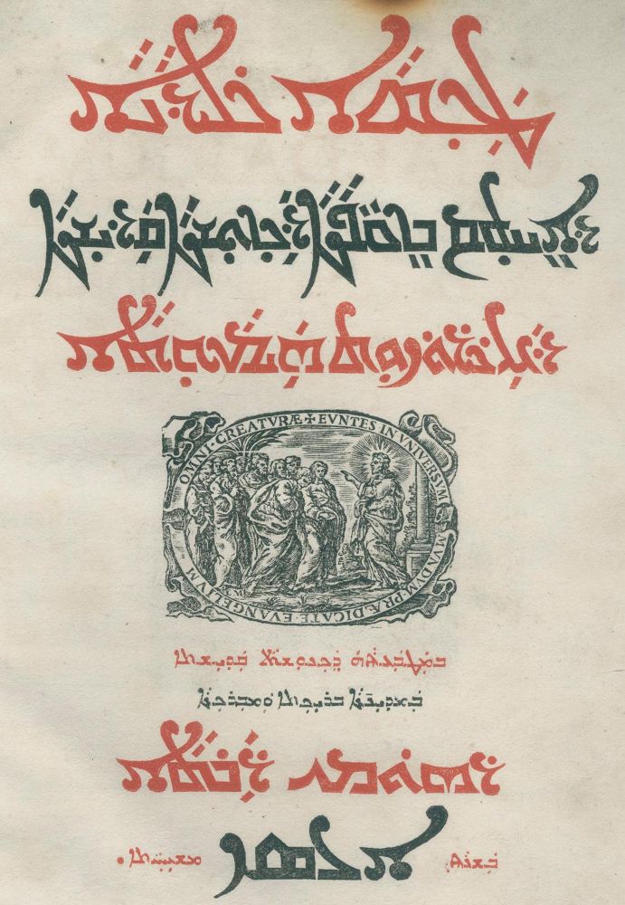 Große Abbildung Nr.1: 127-768 Missale Chaldaicum: (Alte Drucke, Handschriften und Theologie)