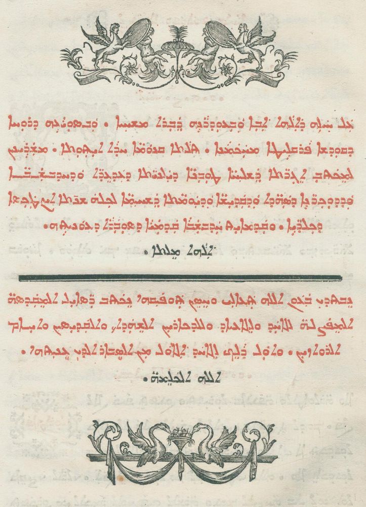 Große Abbildung Nr.2: 127-768 Missale Chaldaicum: (Alte Drucke, Handschriften und Theologie)