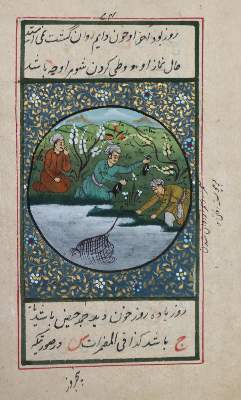 Bild Nr.6: 127-1158 Fünf: (Erotika - Galantes)