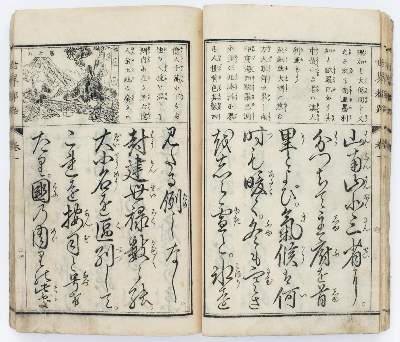 Bild Nr.9: 127-1605 Kanaki,R.: (Asien, Japan, Kyosai)